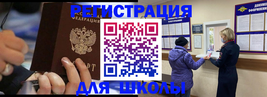регистрация для дет. сада в Гаджиево