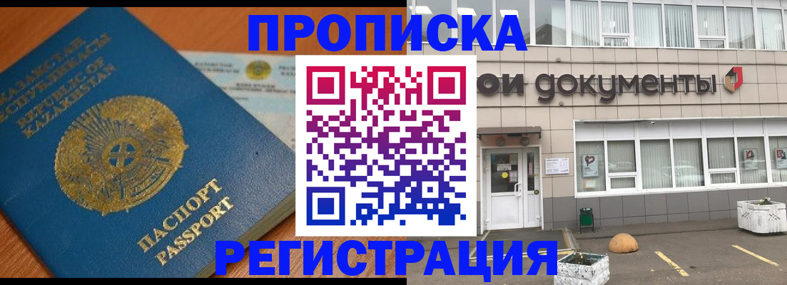 форма 3 в Гаджиево